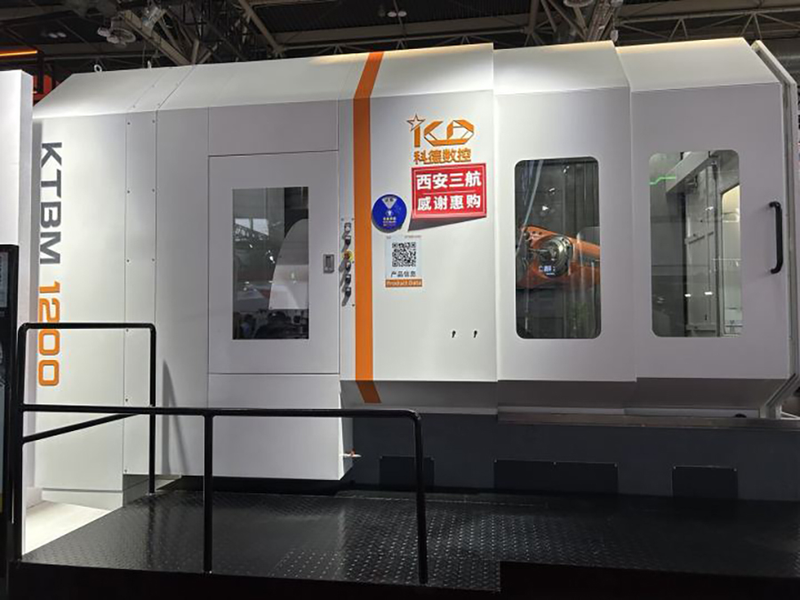 1747297037407721.jpg 圖7科德數控.jpg