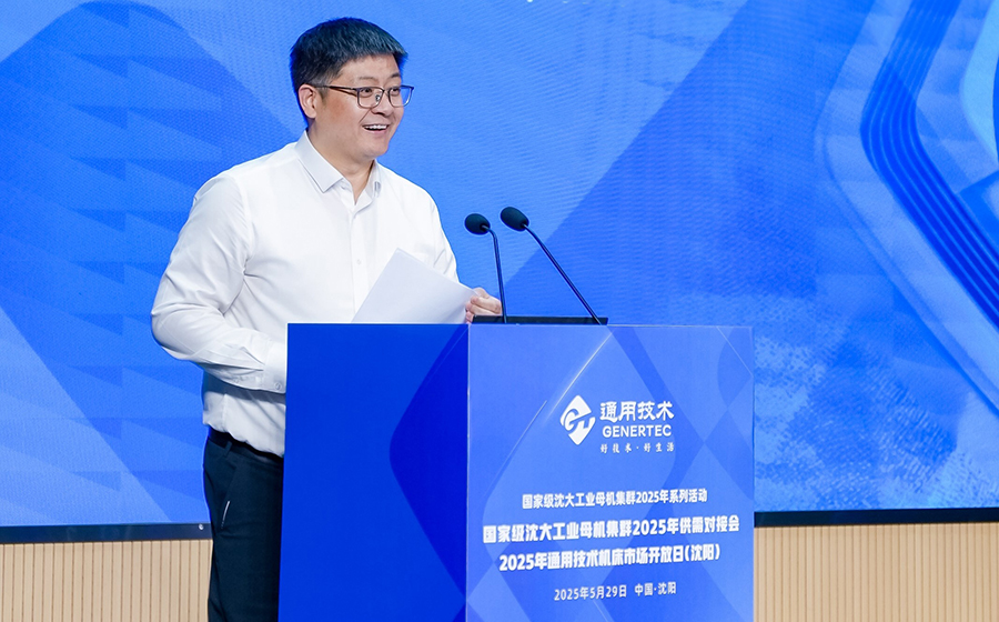 1749085234971380.jpg 主持人徐永明.JPG