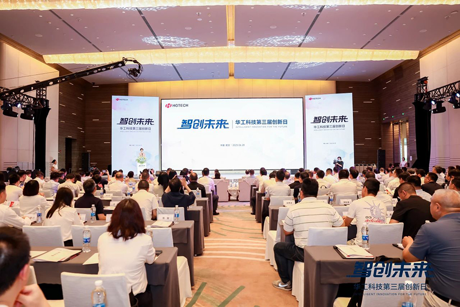 1751421799501167.jpg 華工科技.jpg