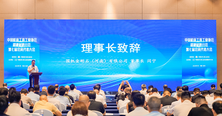 1753839439289326.jpg 致辭.jpg