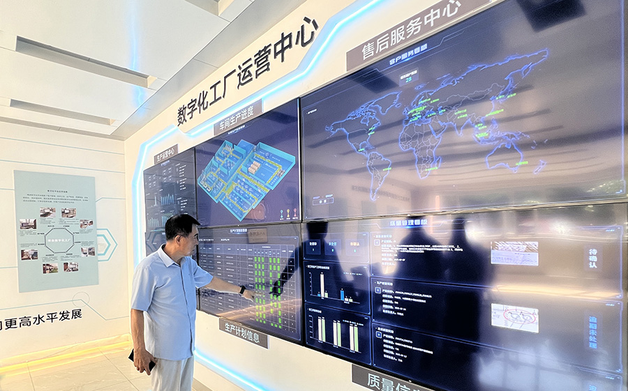 1760492588282358.jpg 數字化運營.jpg